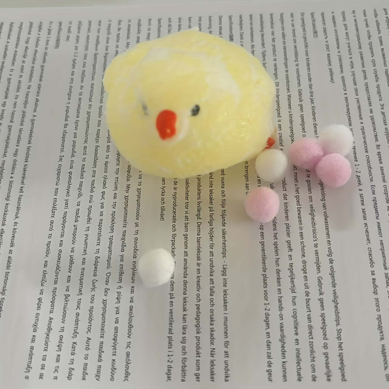 Squeeze Toy with This Cute Plush Chick Toy, Perfect for Halloween And Christmas Gatherings.